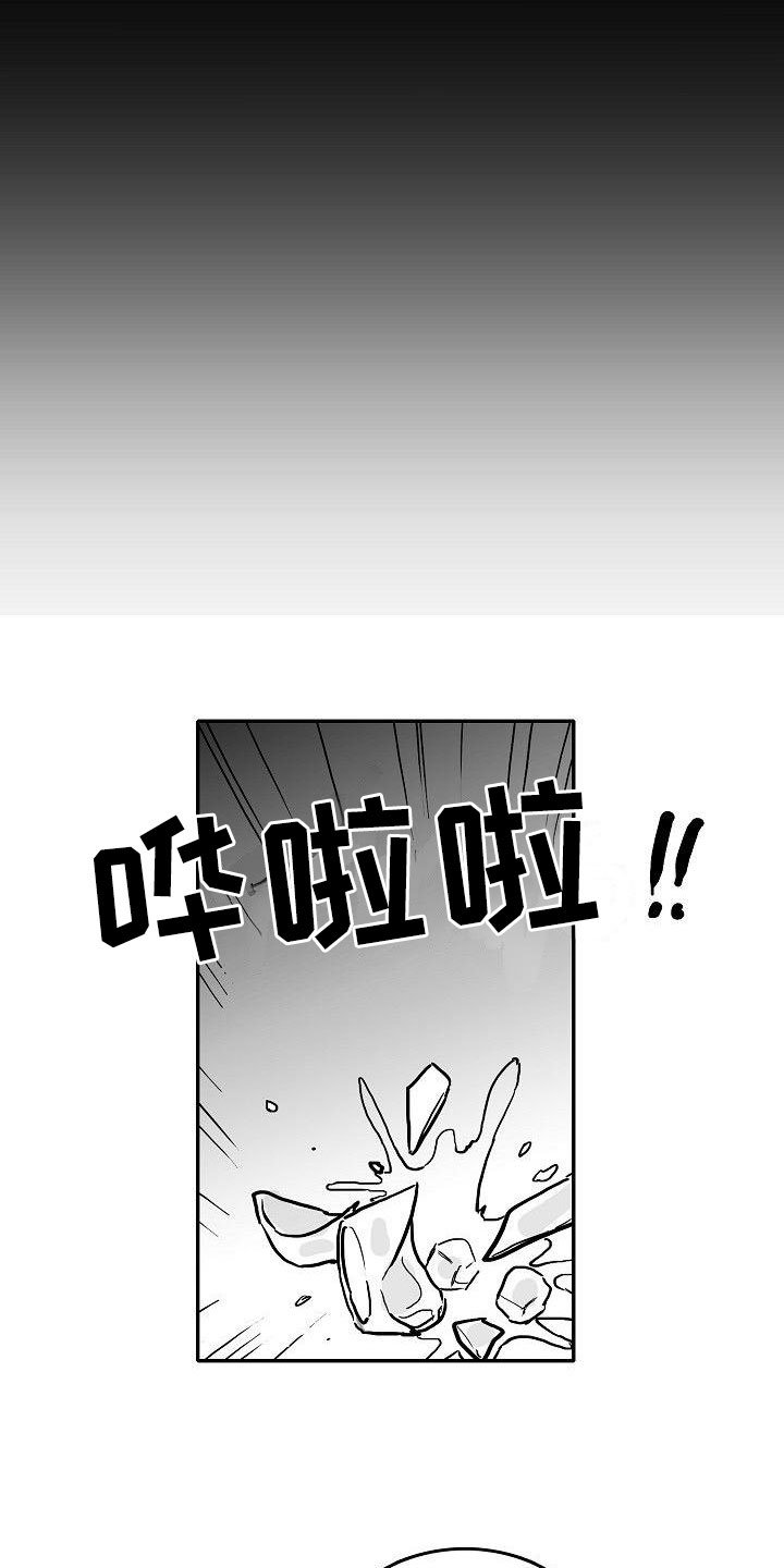 第26章：暗中的算计
