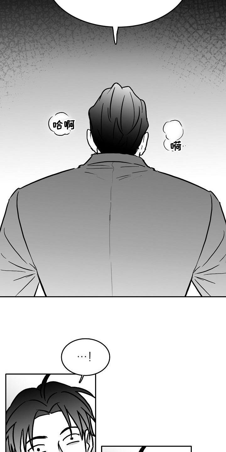 第26章：暗中的算计