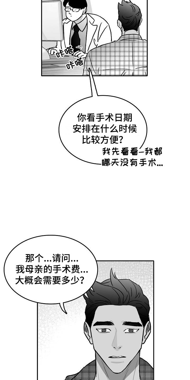 第27章：好好相处