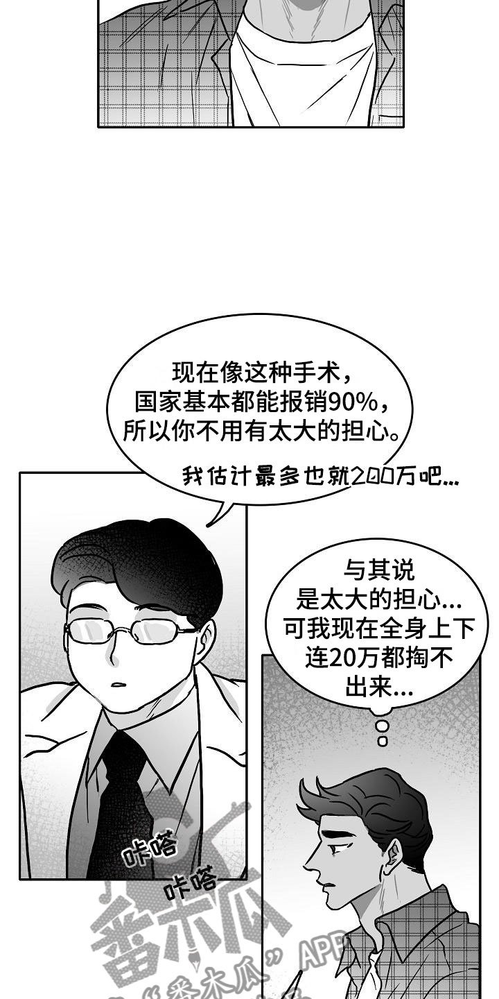 第27章：好好相处
