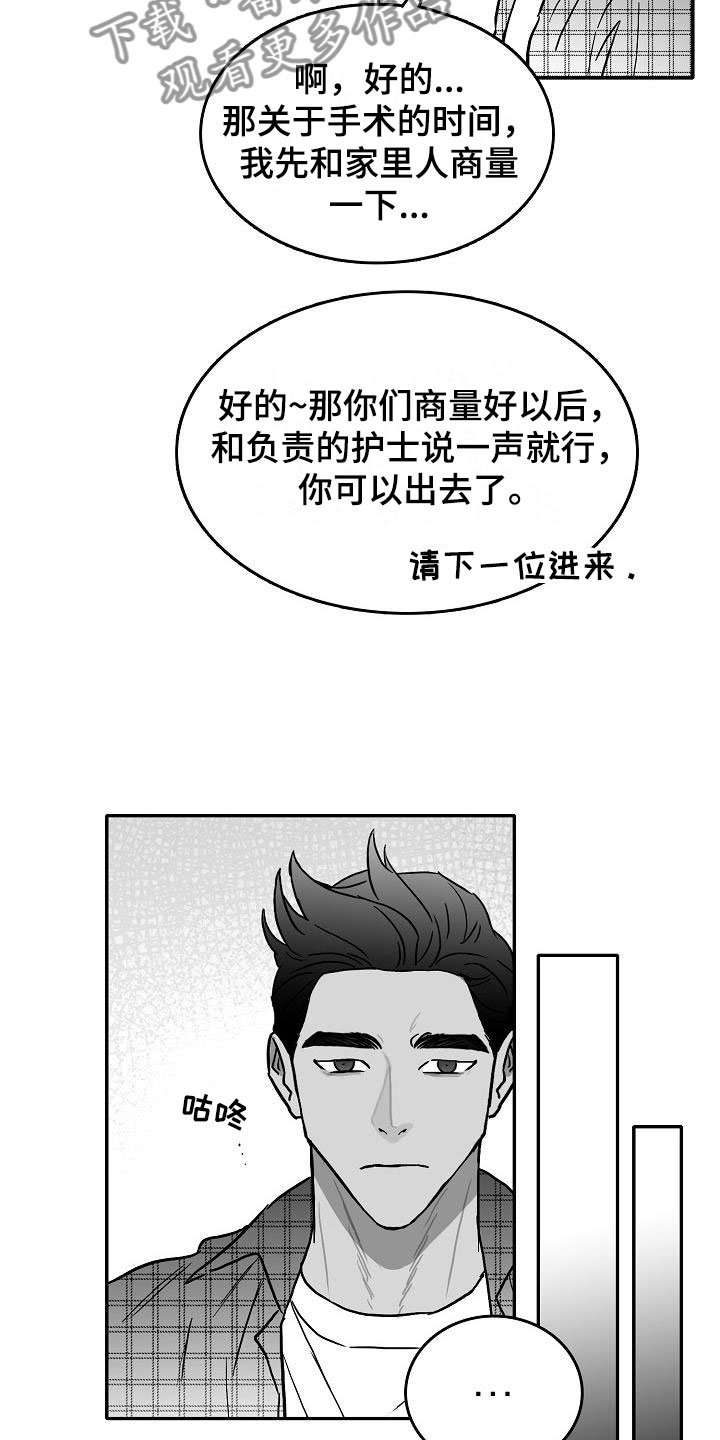 第27章：好好相处