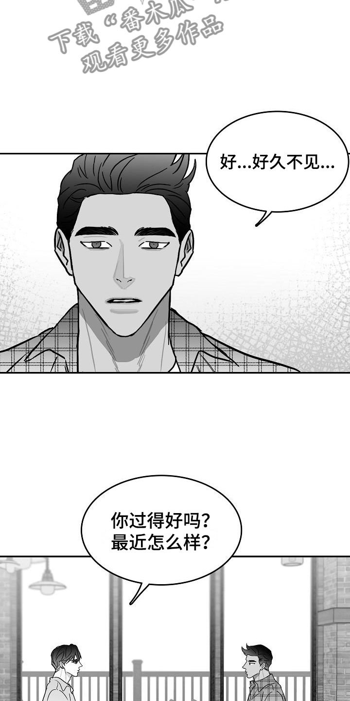 第27章：好好相处