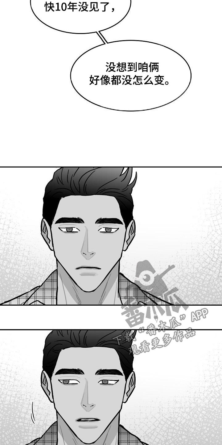 第27章：好好相处