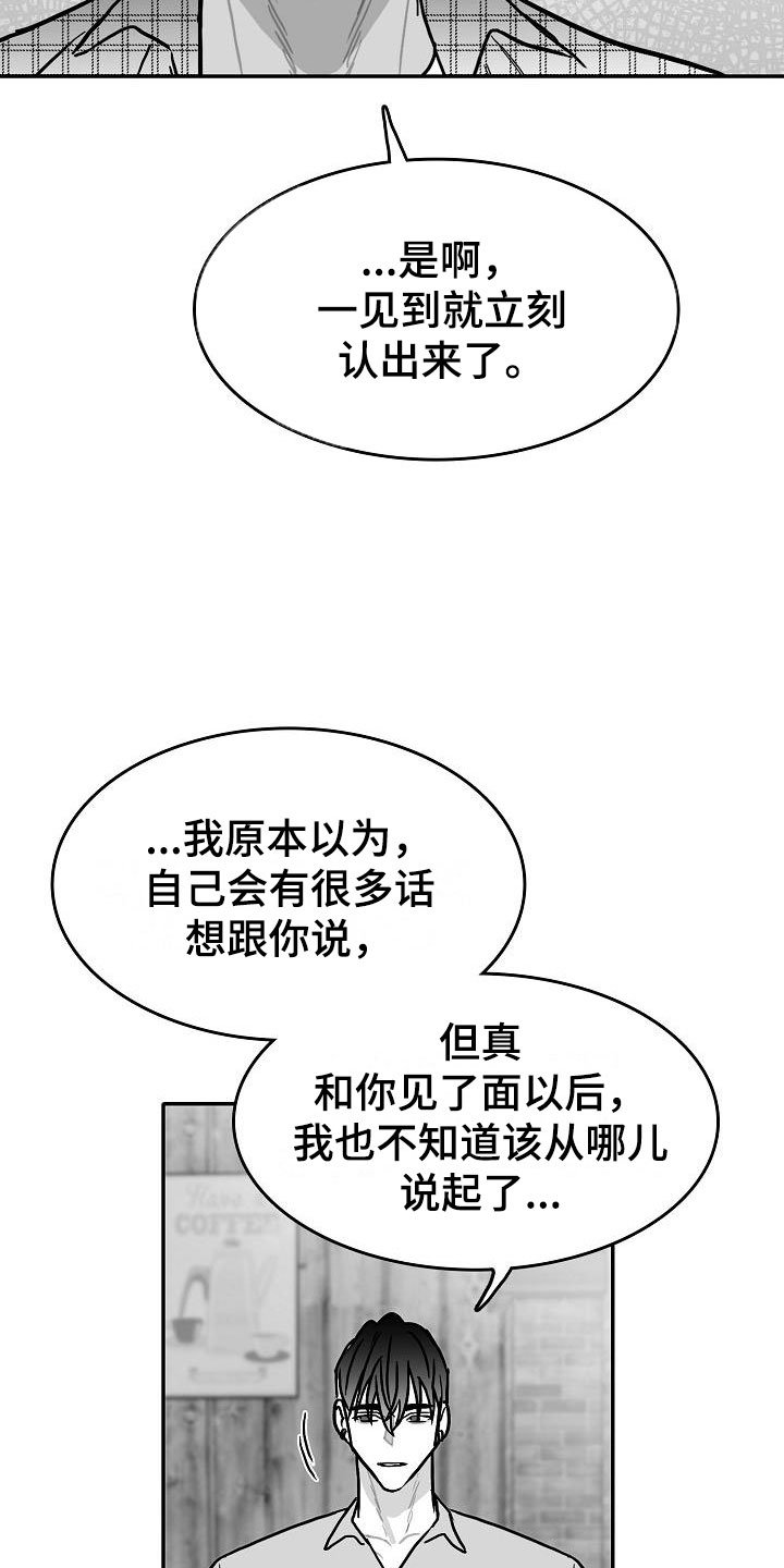 第27章：好好相处