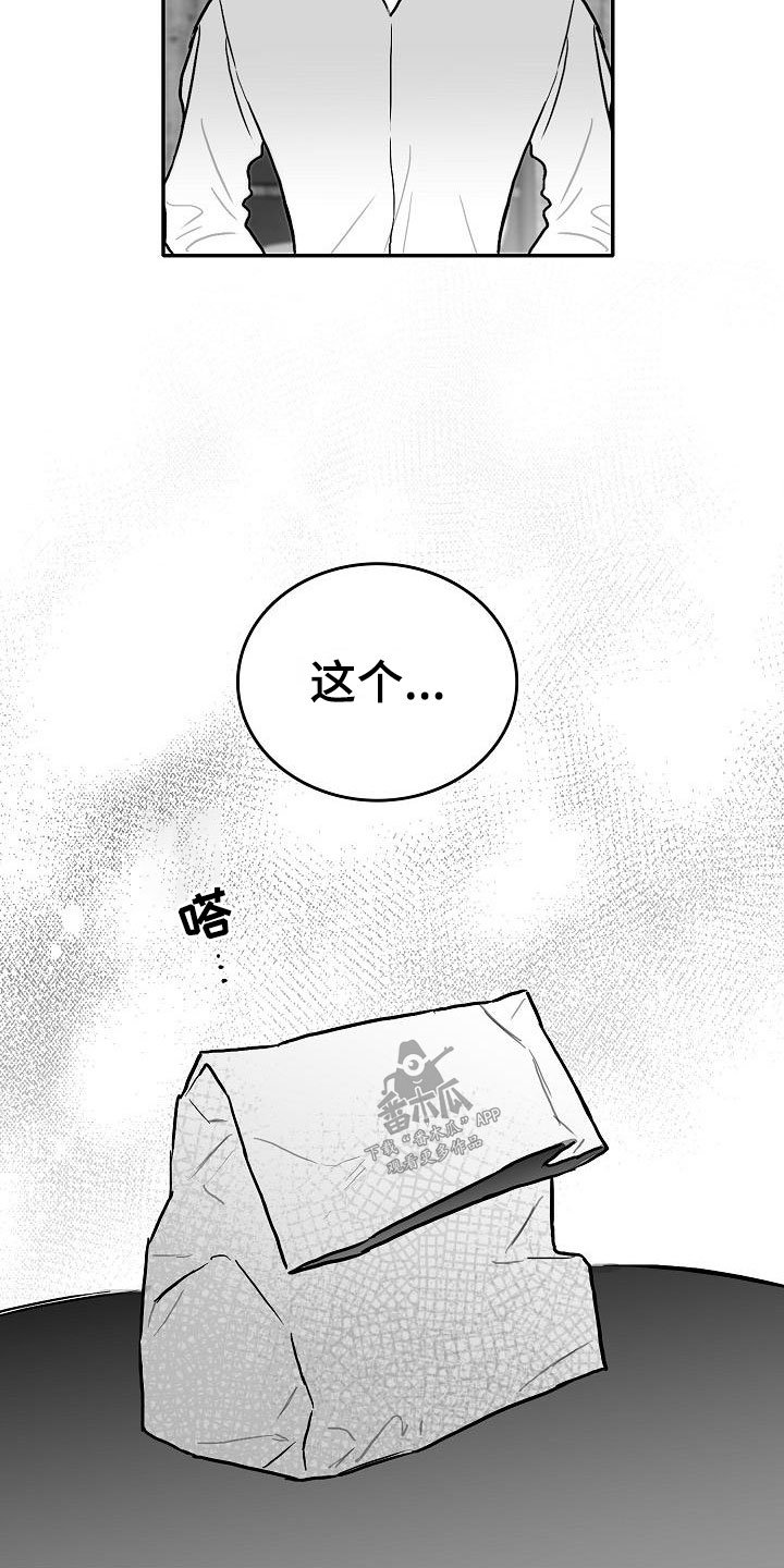 第27章：好好相处