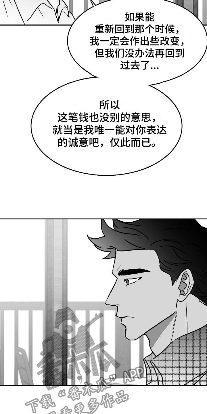 第27章：好好相处