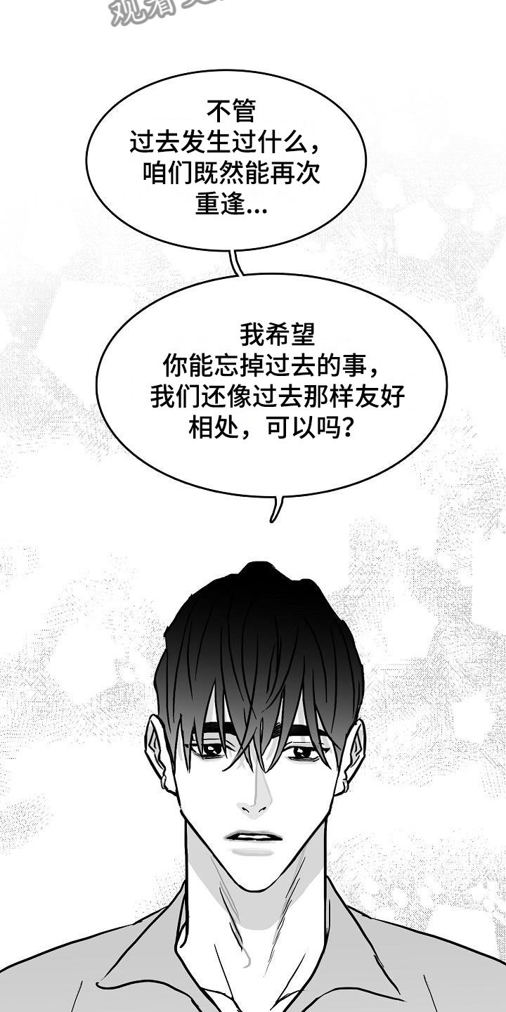 第27章：好好相处
