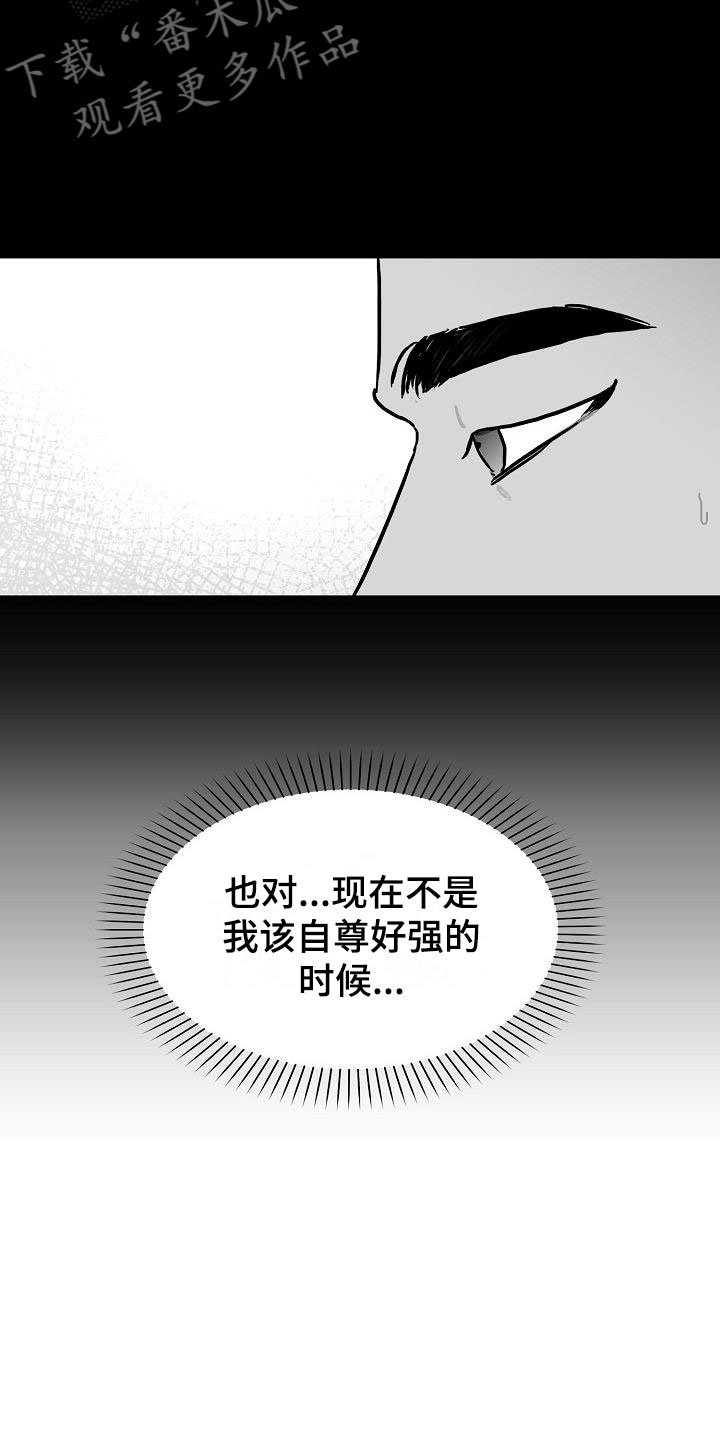 第27章：好好相处