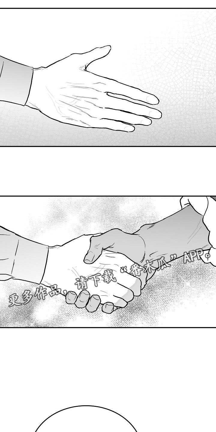 第27章：好好相处