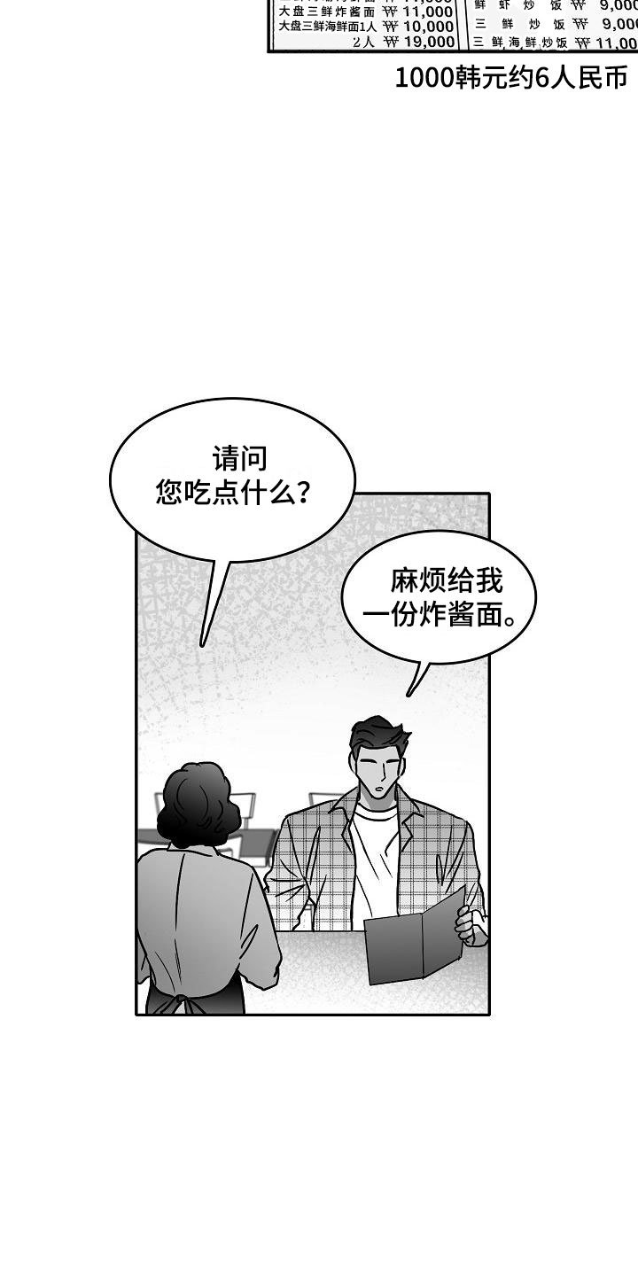 第28章：暗潮涌动
