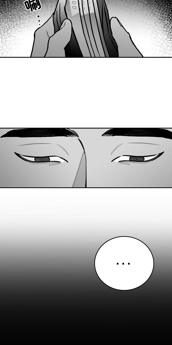 第29章：撩拨