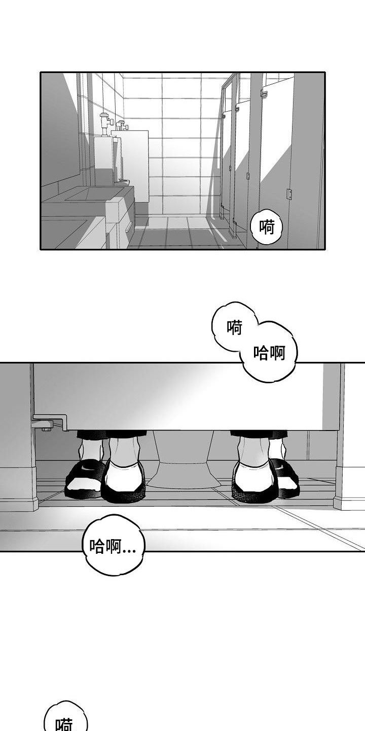 第3章：对我负责