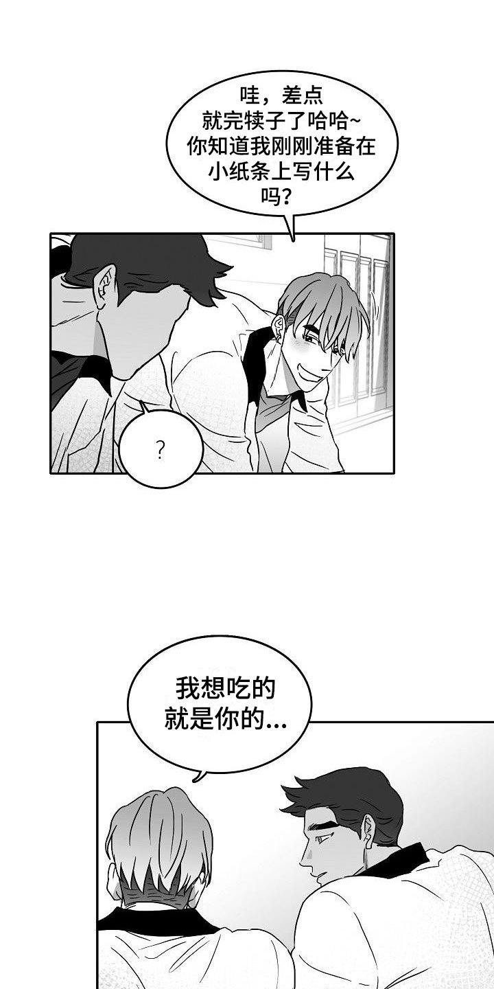 第3章：对我负责