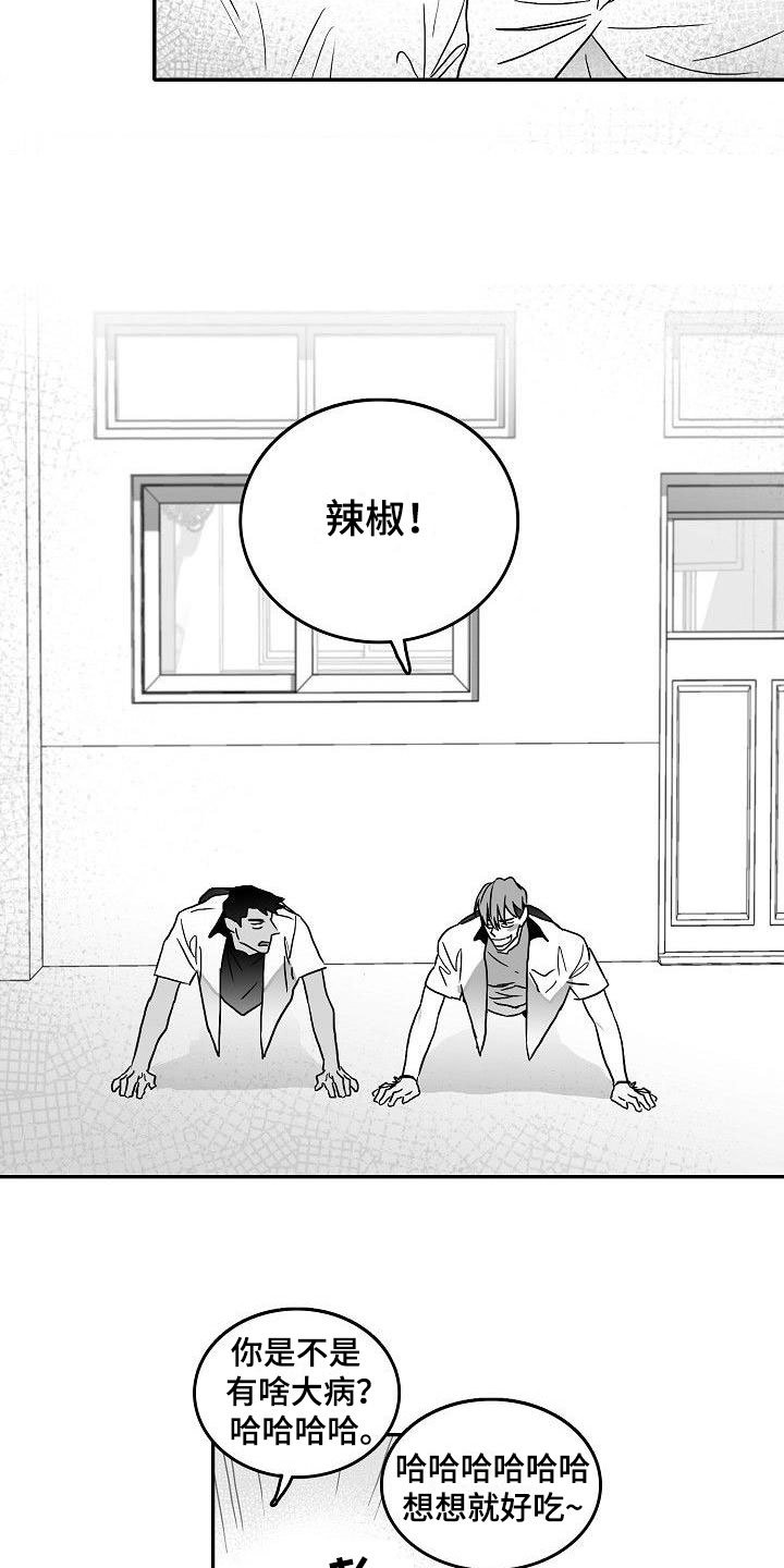 第3章：对我负责
