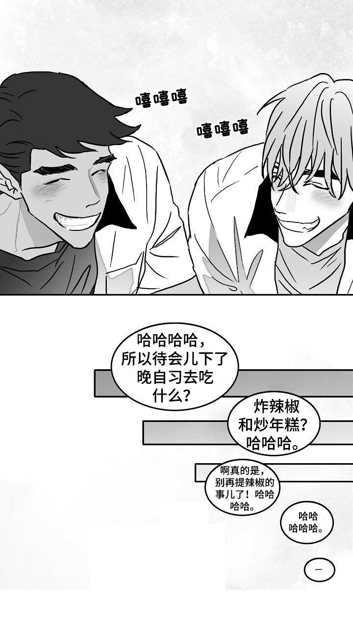 第3章：对我负责