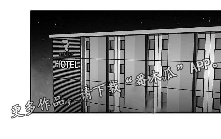 第30章：埋一个人
