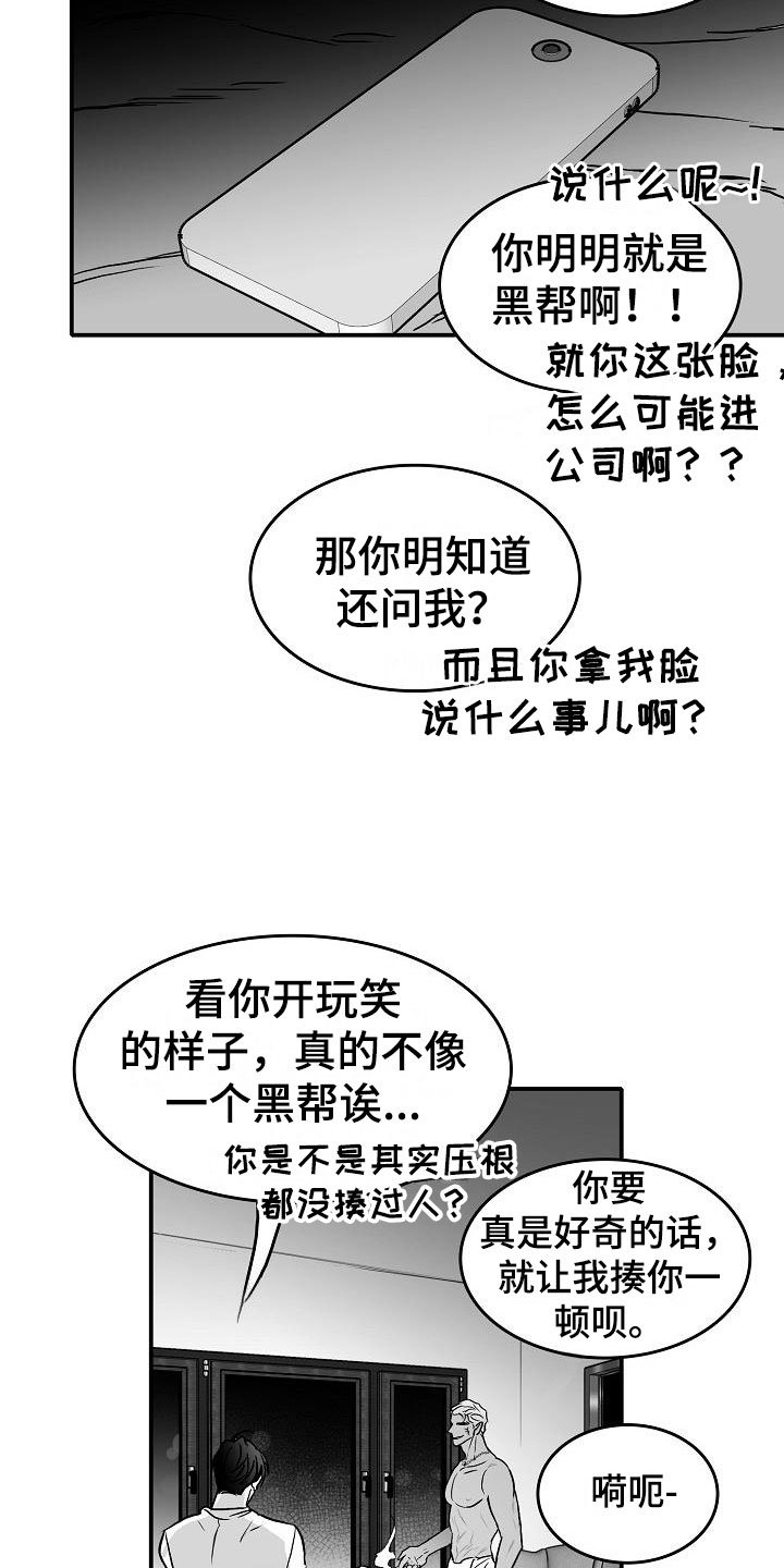 第30章：埋一个人