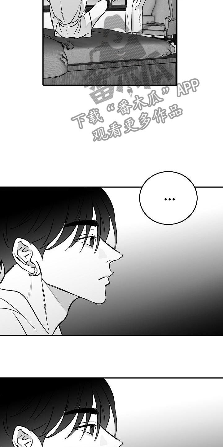 第30章：埋一个人