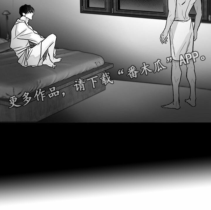 第30章：埋一个人