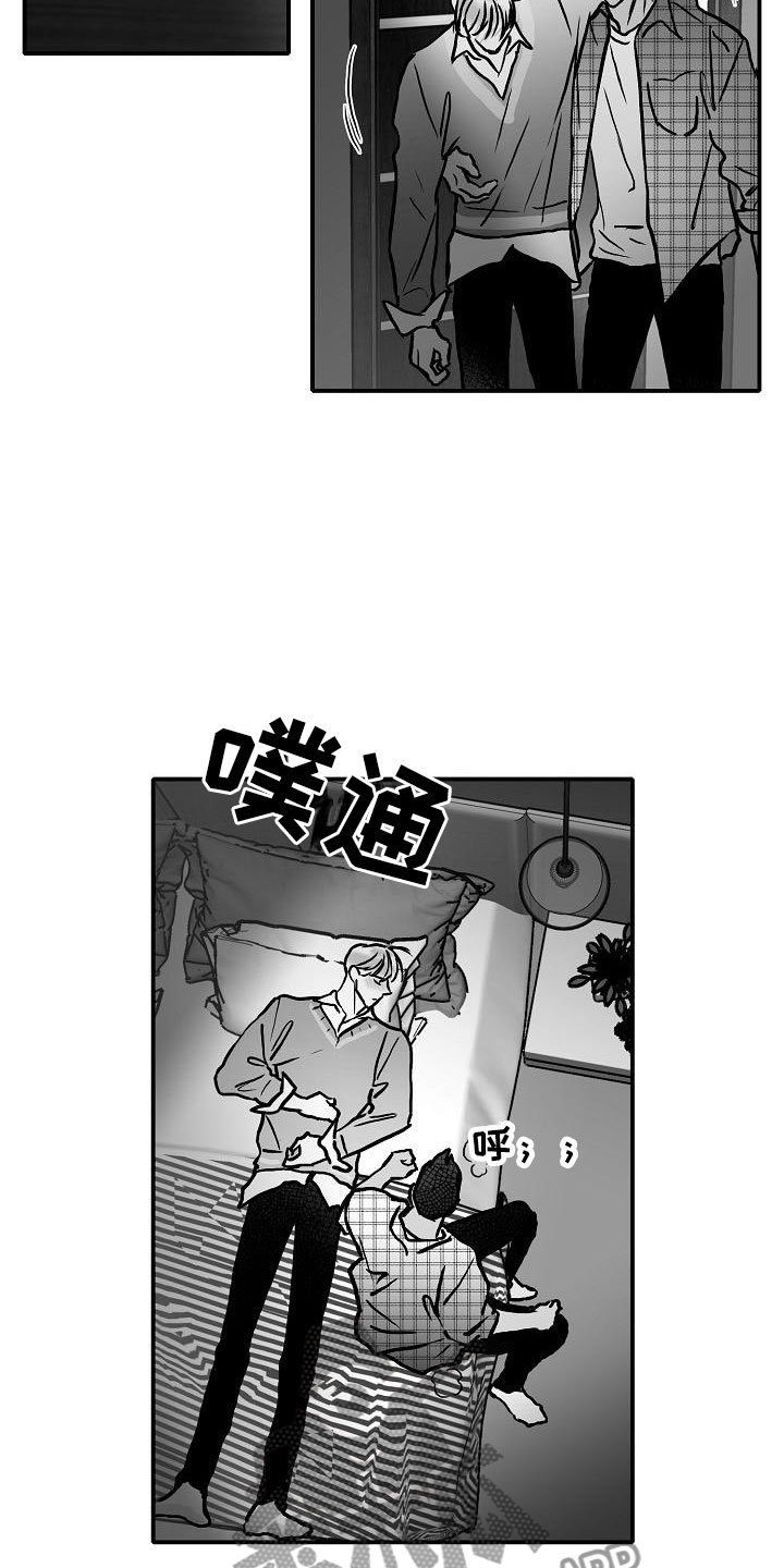 第30章：埋一个人
