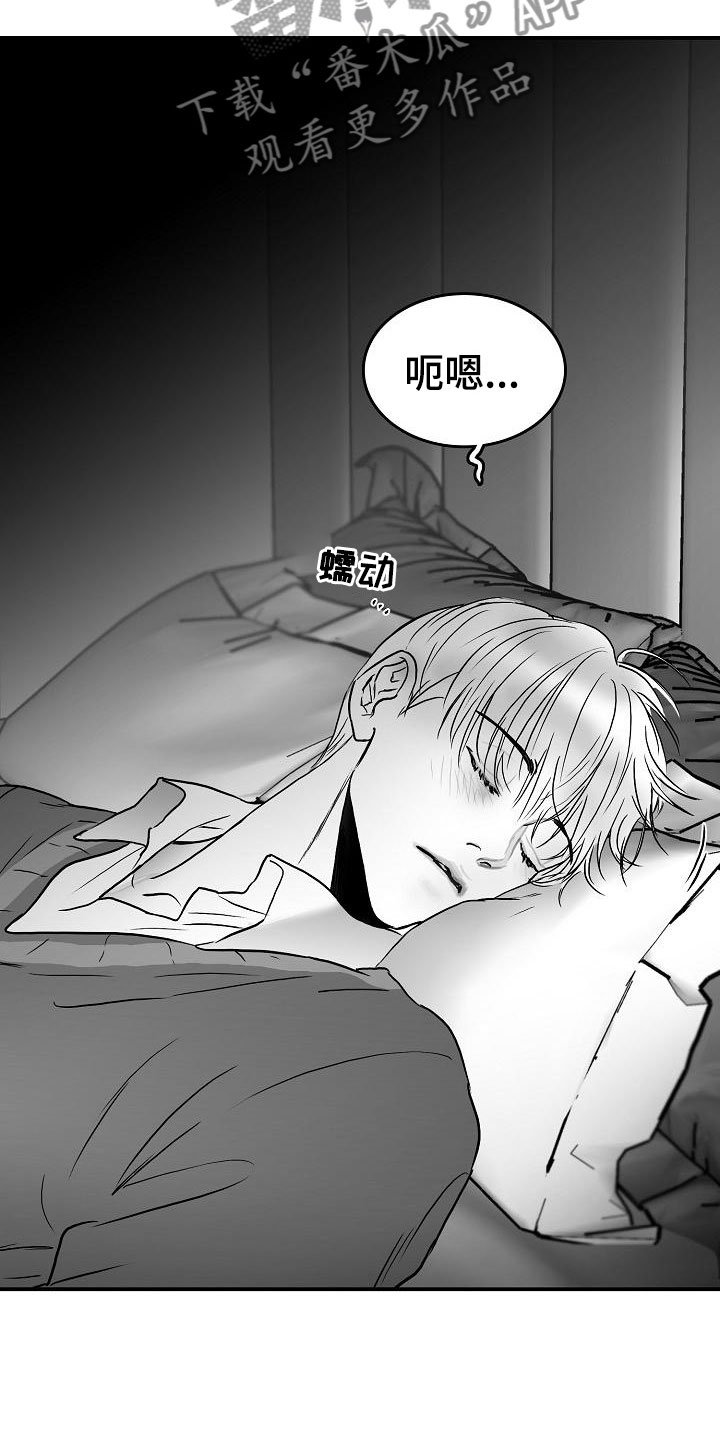 第30章：埋一个人