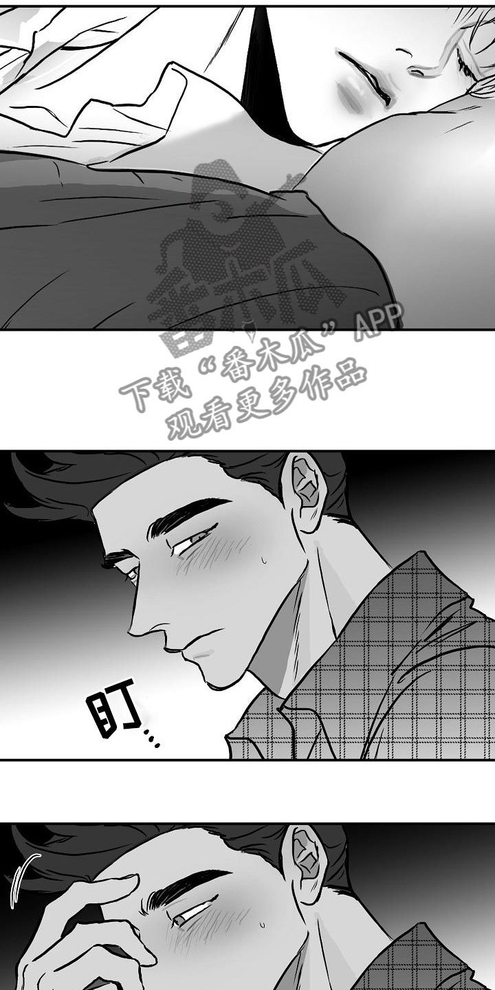 第31章：他的名字