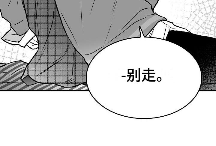 第31章：他的名字