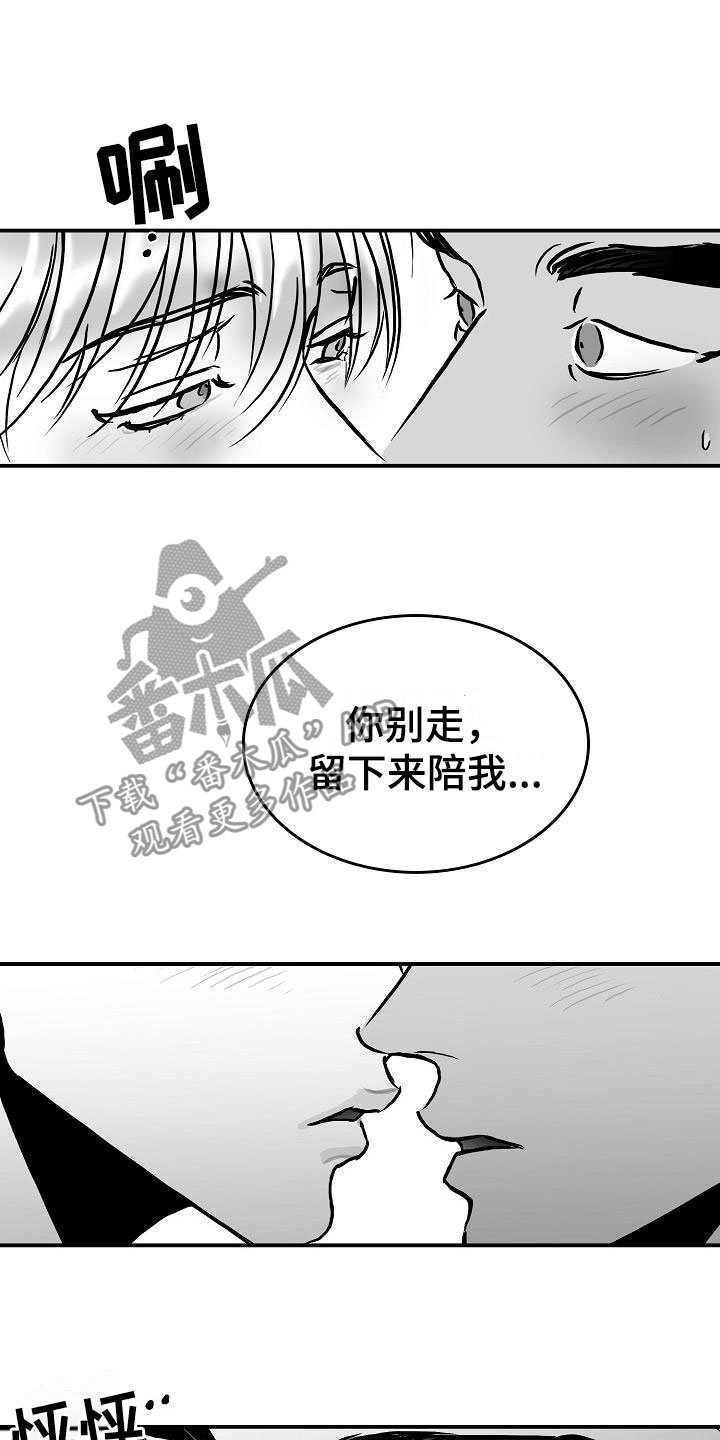 第31章：他的名字