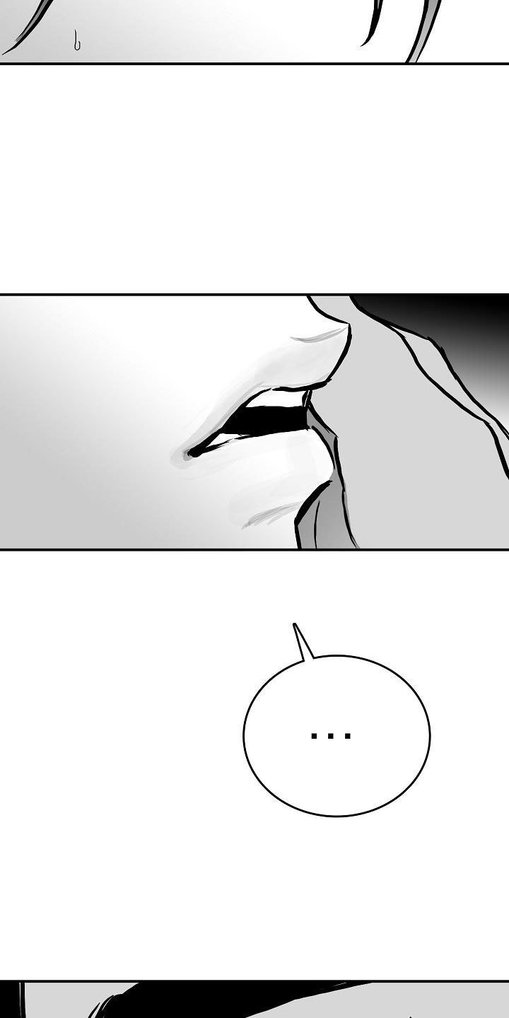 第31章：他的名字