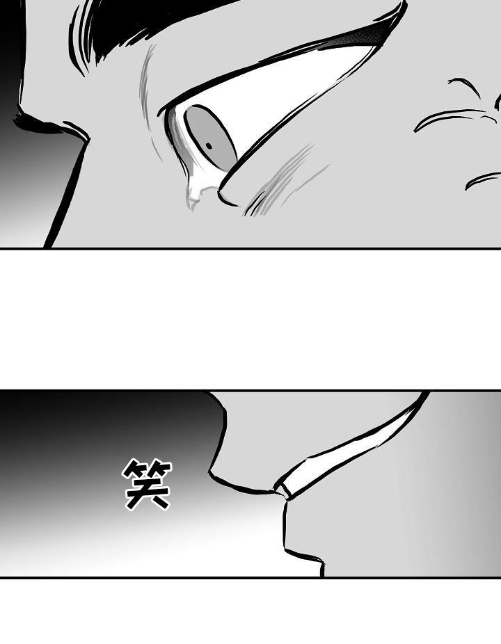 第31章：他的名字