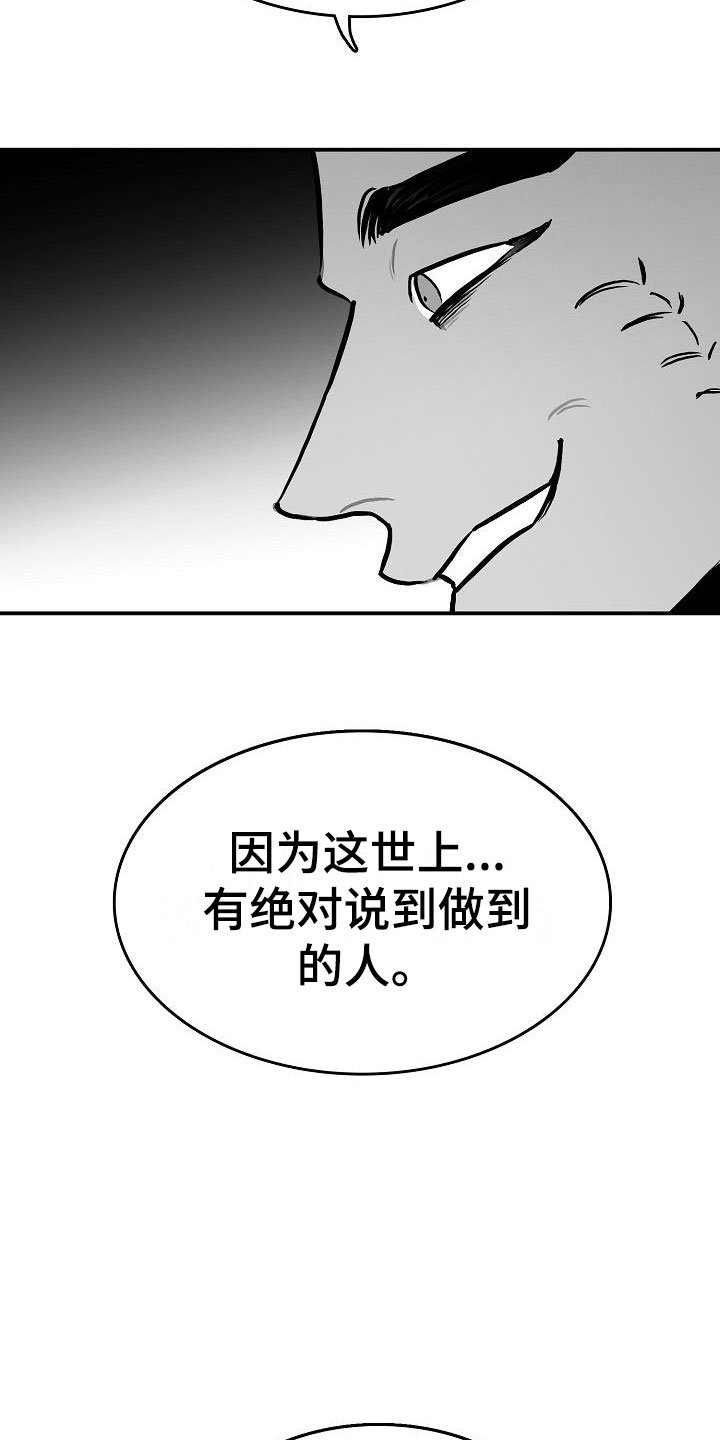 第32章：不约而同