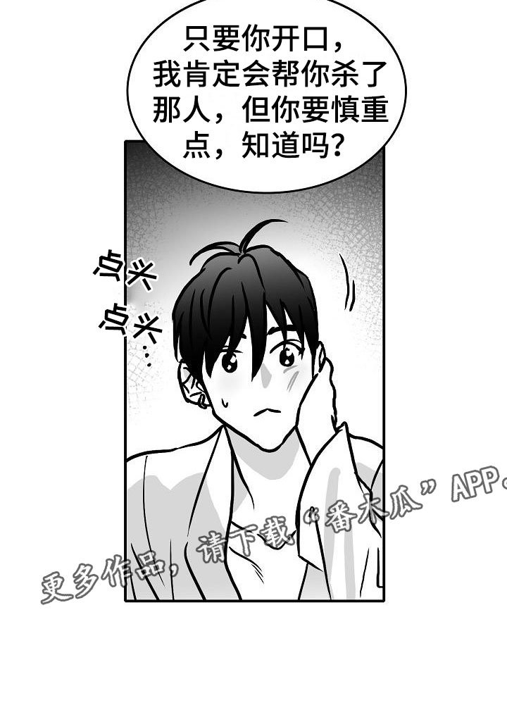 第32章：不约而同