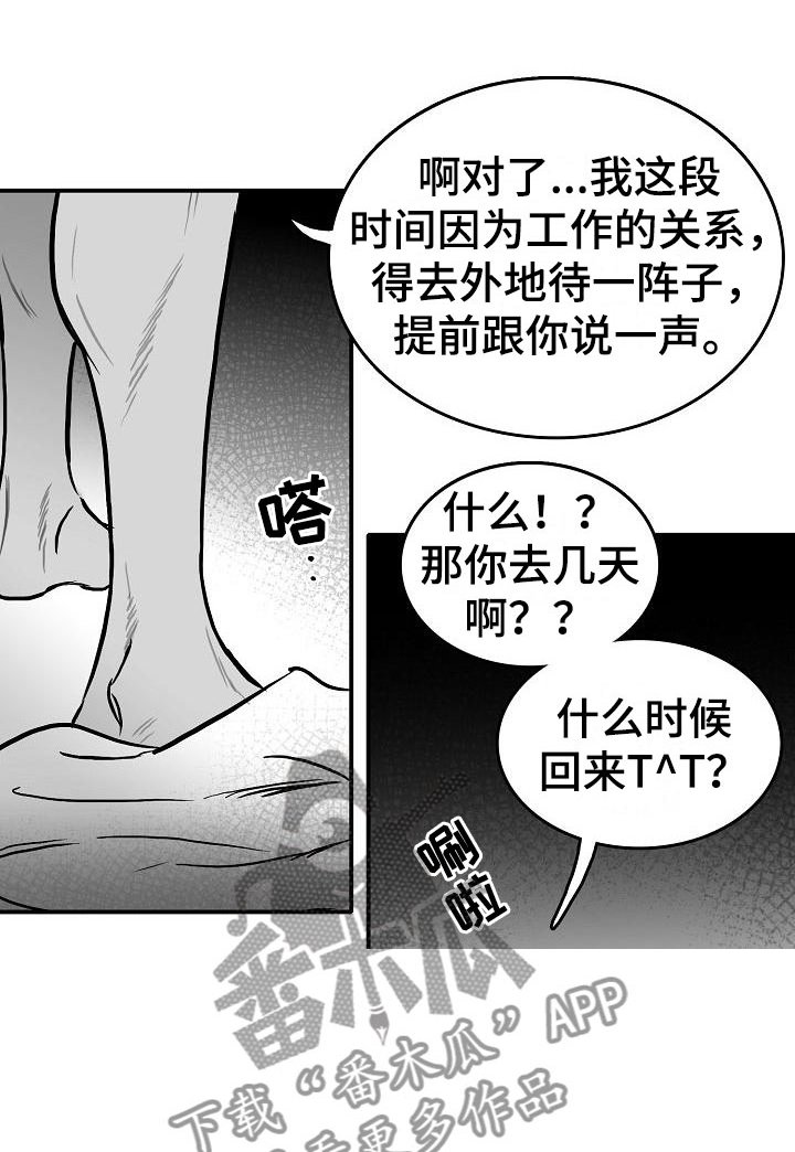 第32章：不约而同