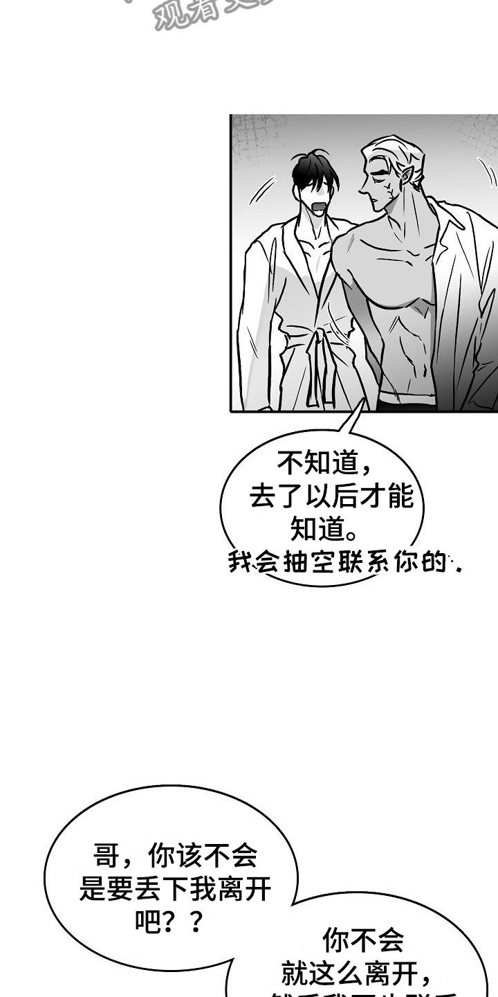 第32章：不约而同