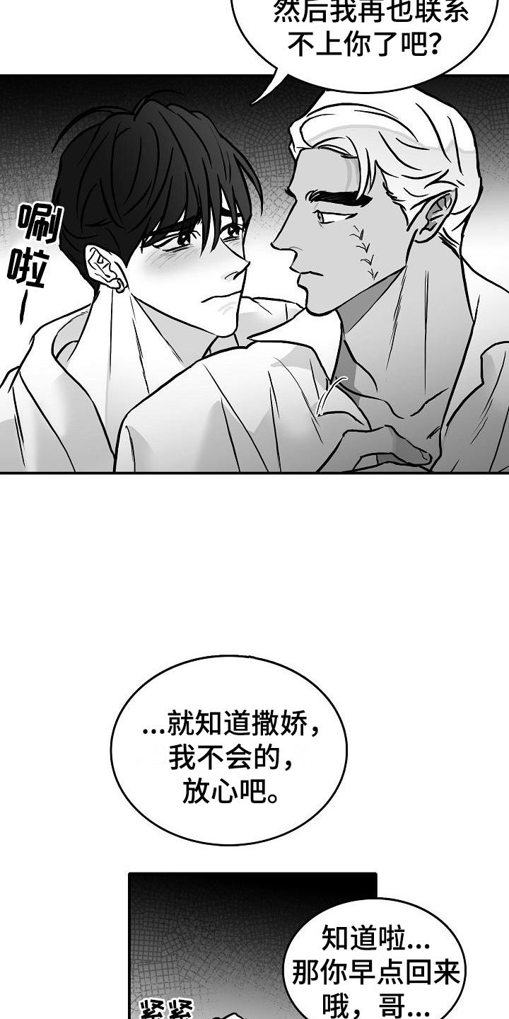 第32章：不约而同