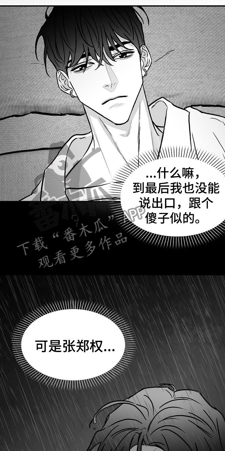 第32章：不约而同