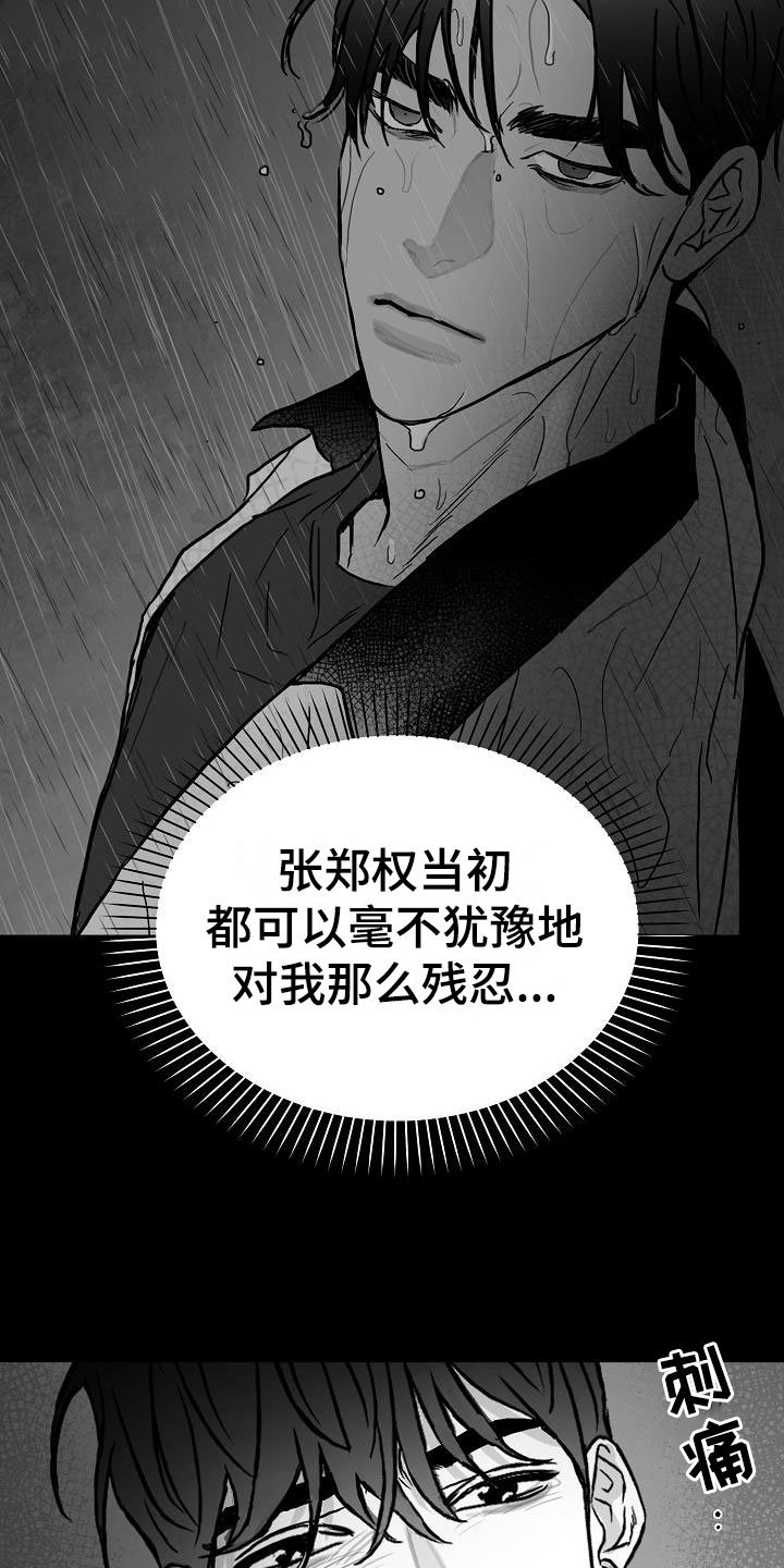 第32章：不约而同
