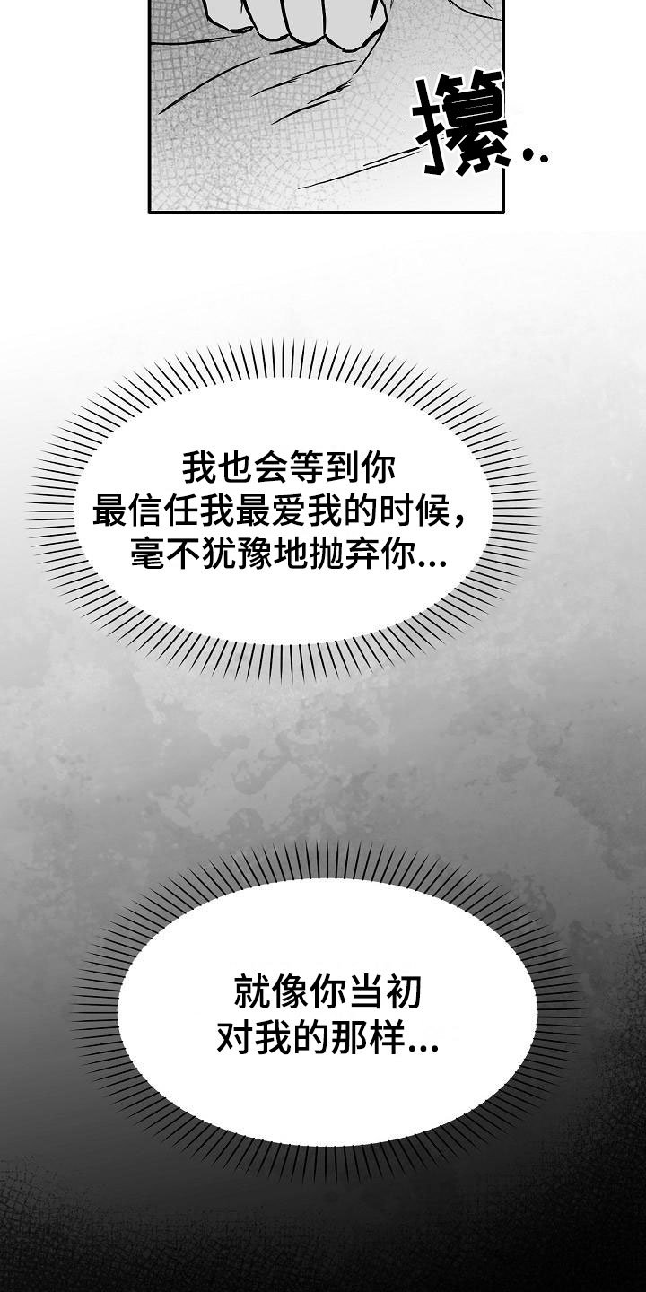 第32章：不约而同
