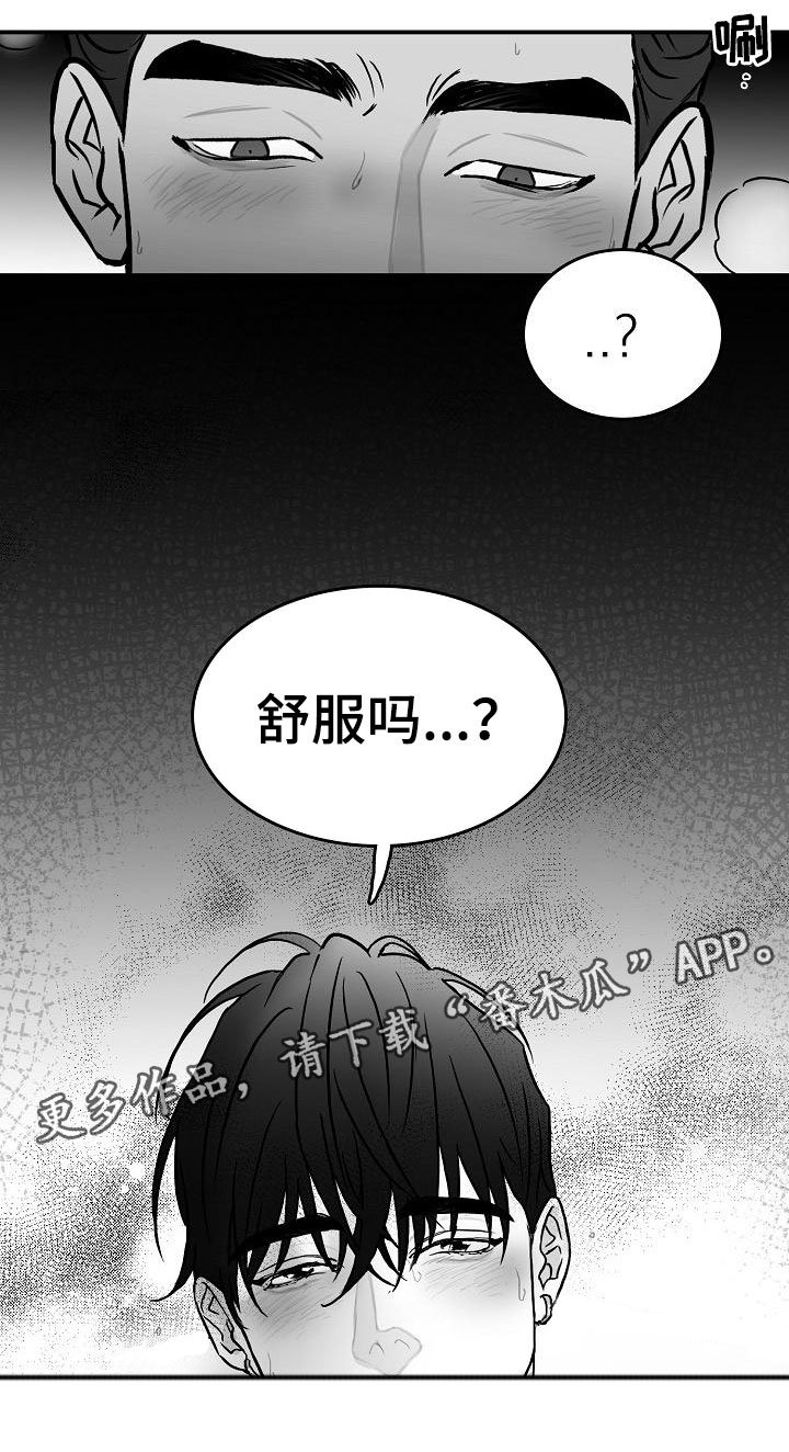 第32章：不约而同