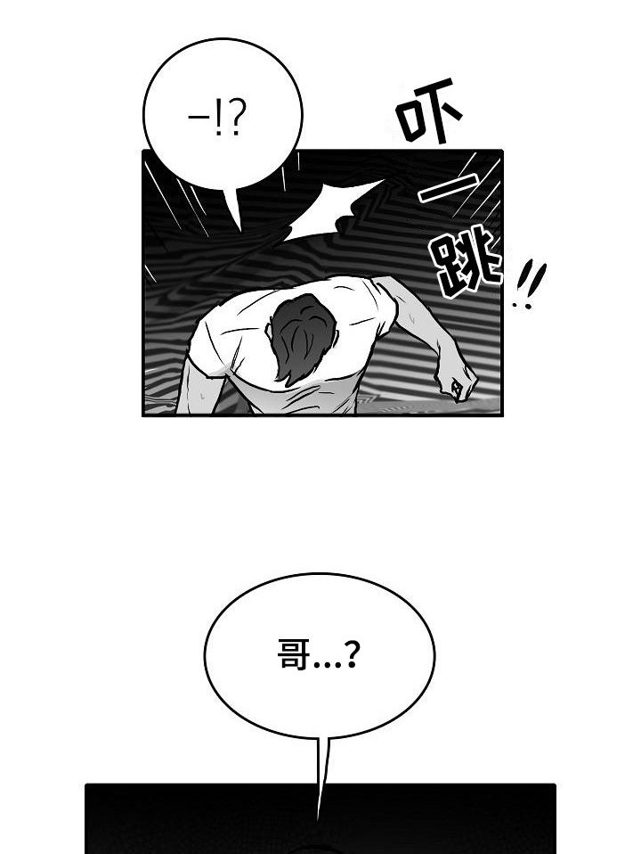 第32章：不约而同