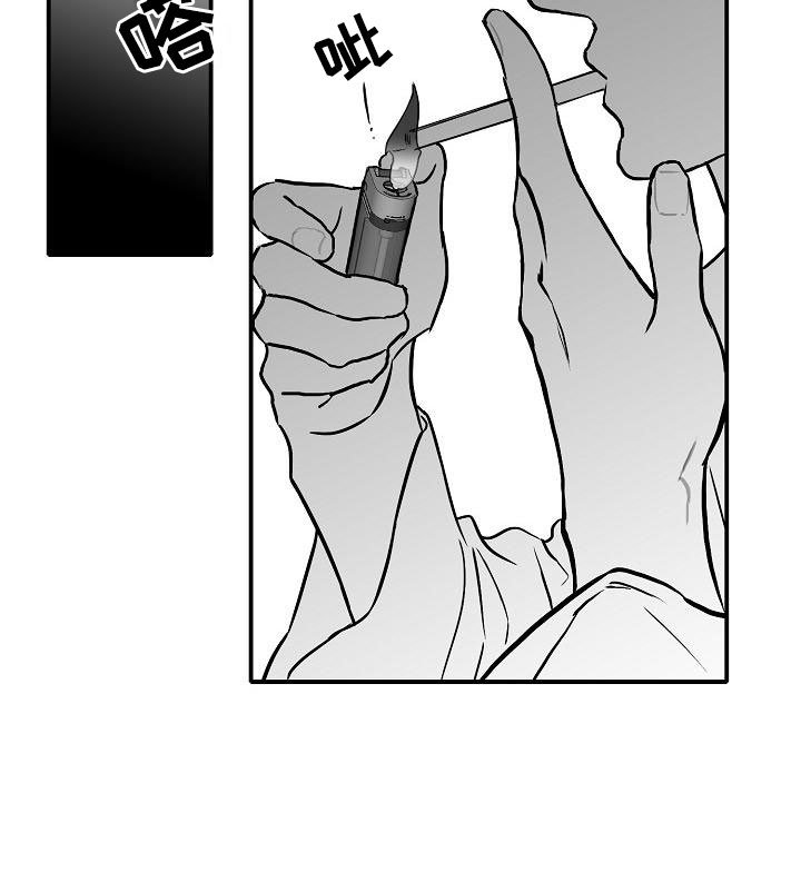 第33章：混乱