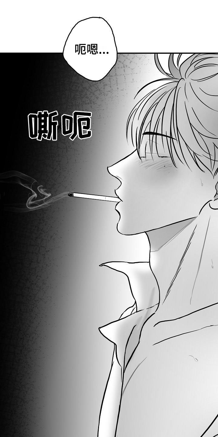 第33章：混乱