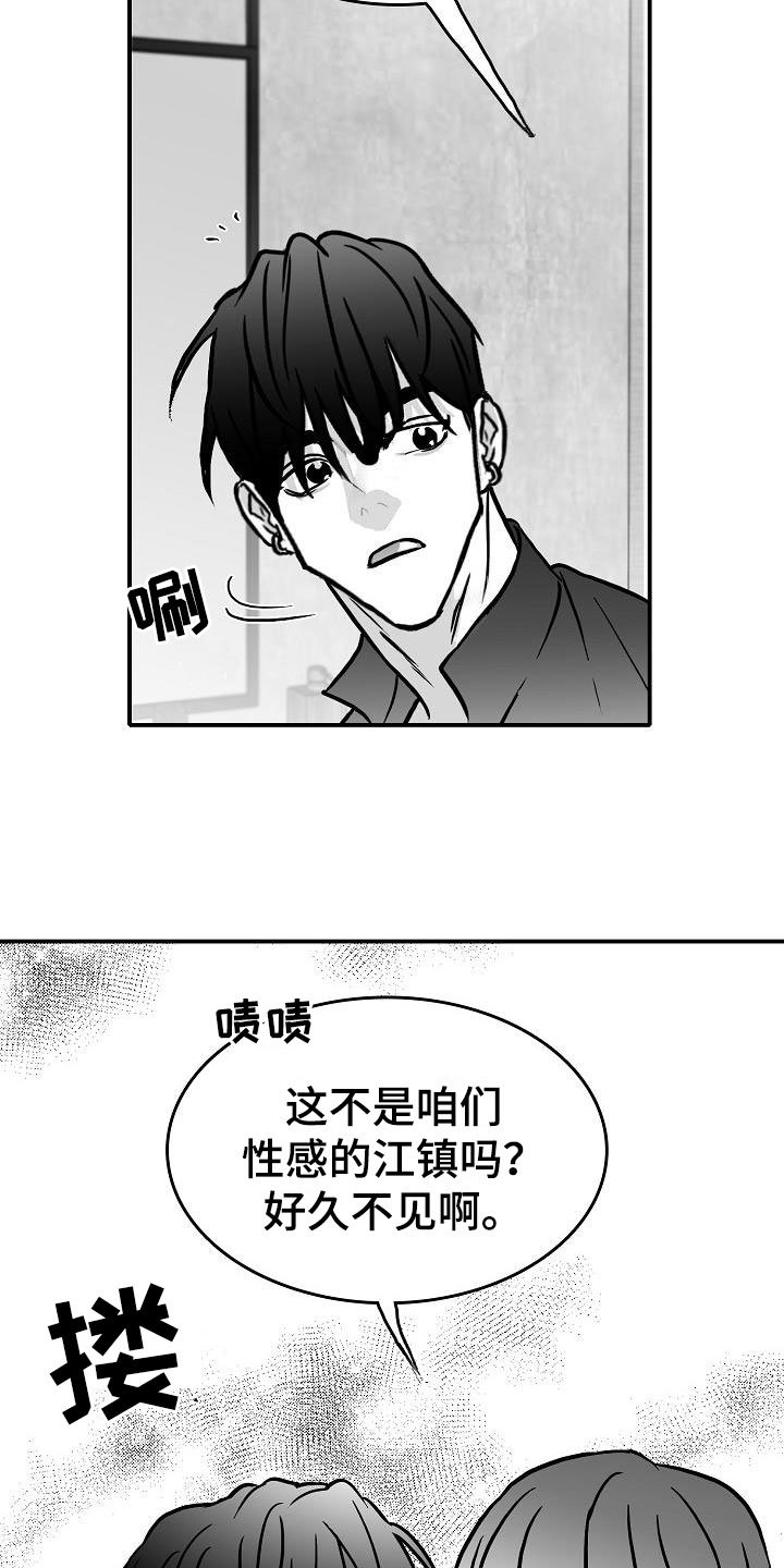 第33章：混乱