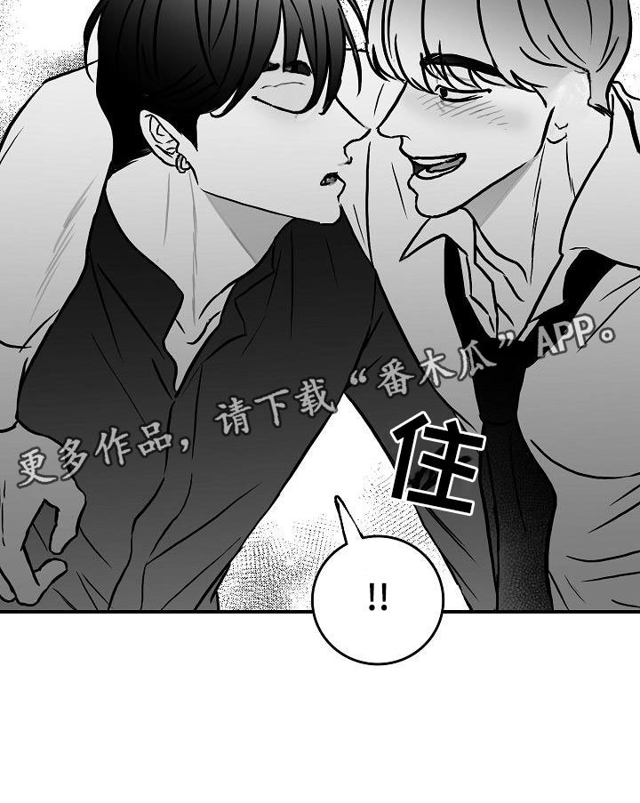 第33章：混乱