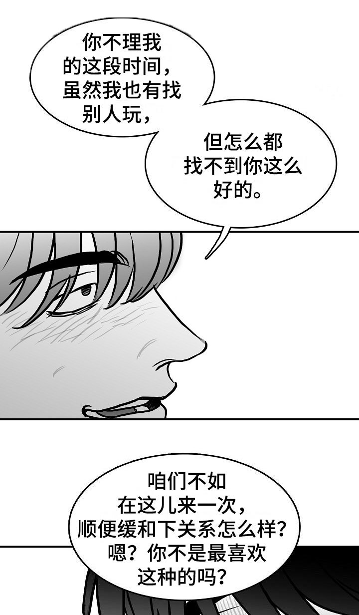 第34章：酒吧救美