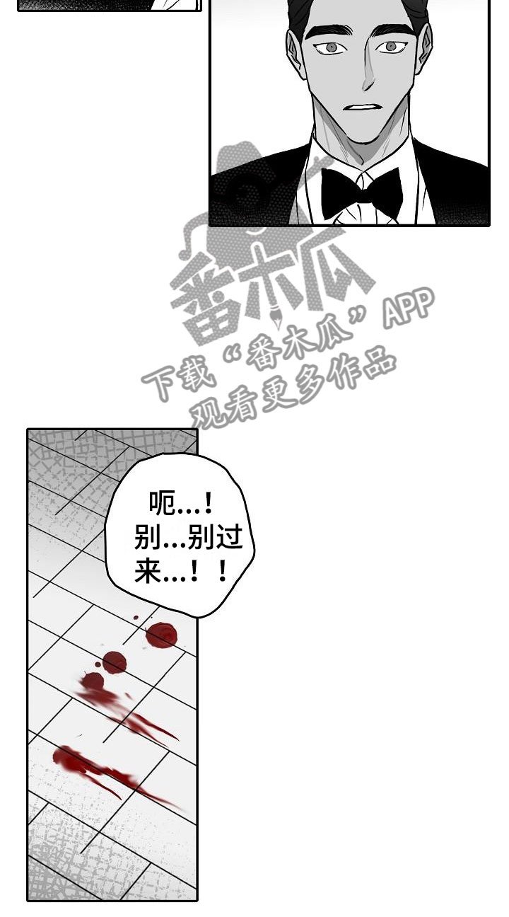 第34章：酒吧救美