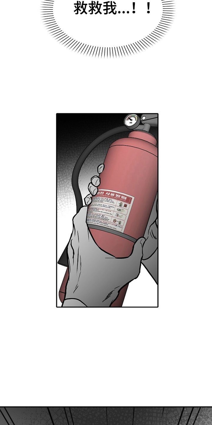 第34章：酒吧救美