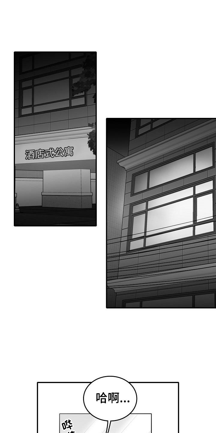 第35章：安慰