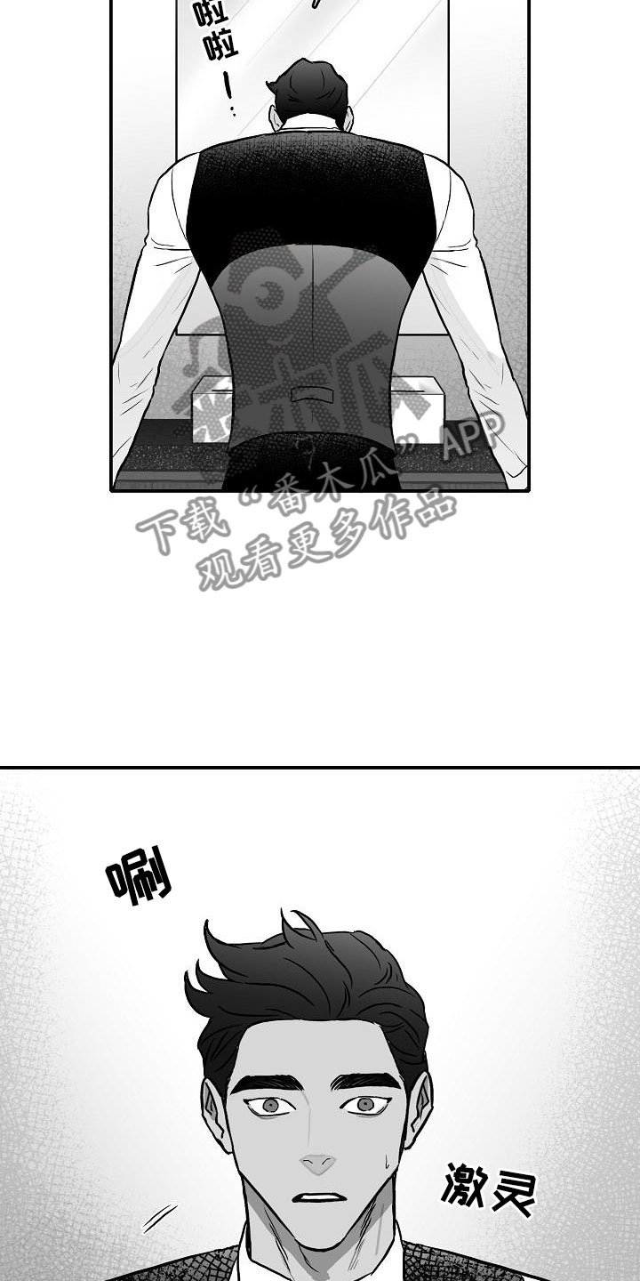 第35章：安慰