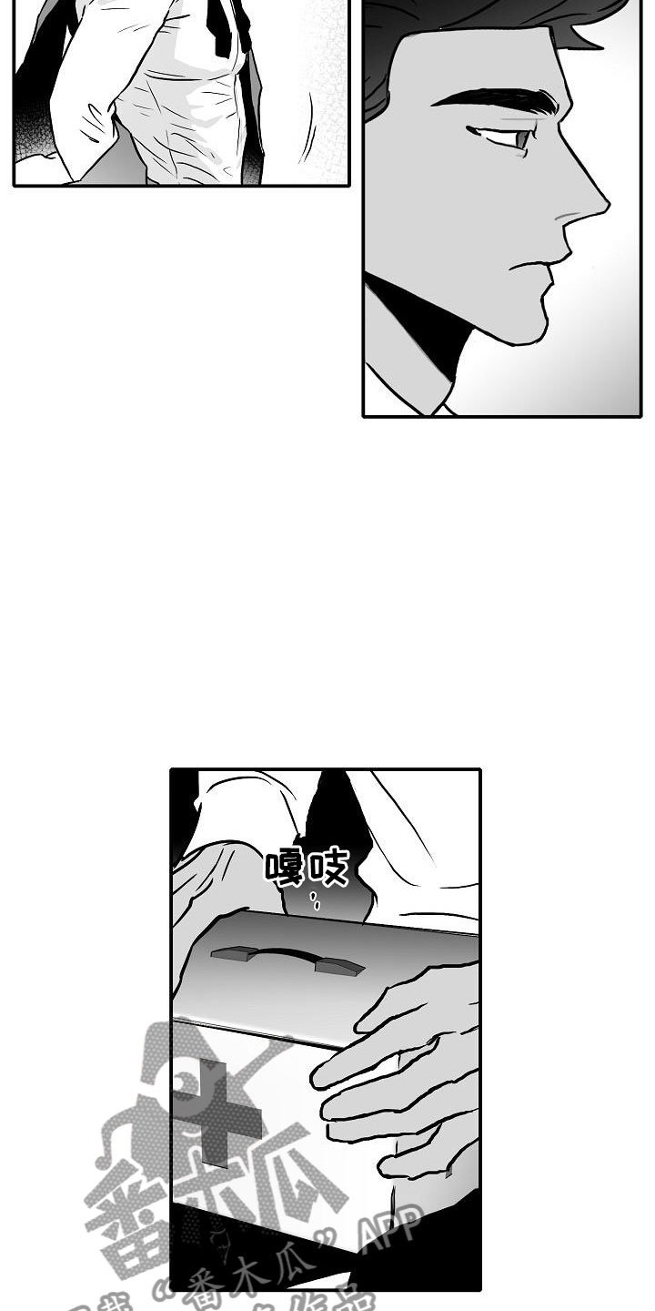 第35章：安慰